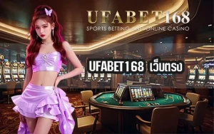 UFABET168-เว็บตรง