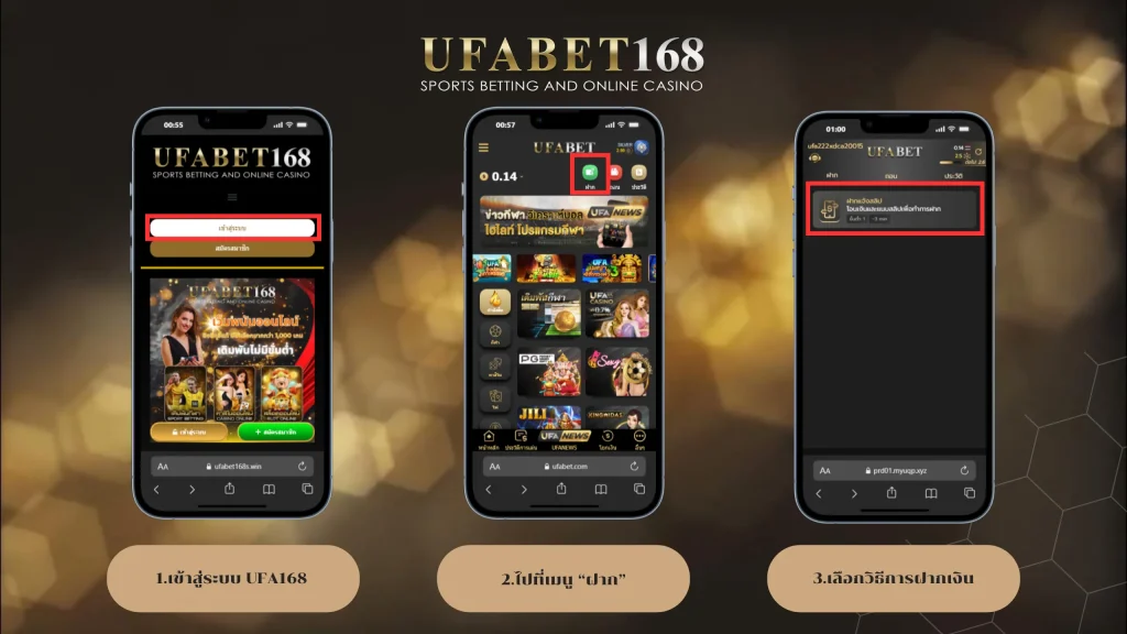 เพิ่มบัญชีธนาคาร